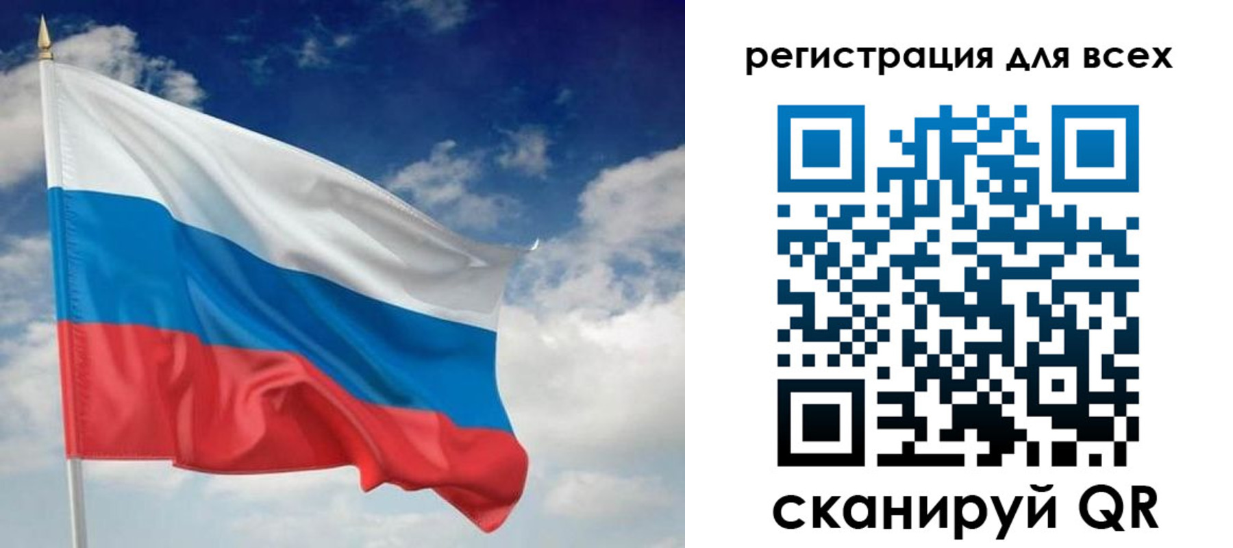 временная регистрация в Нальчике